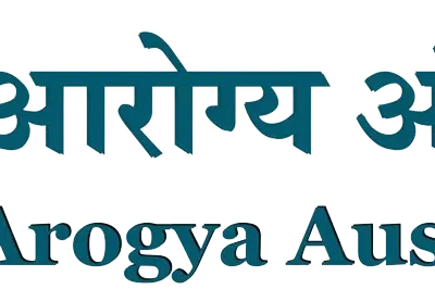 Arogya