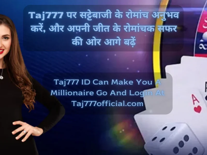 Taj777 is among the top Online gaming platforms sign up with Taj777 ID now!